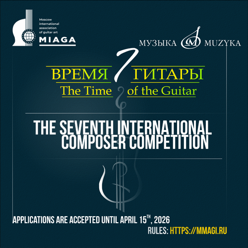 VII International Composer Competition 